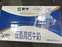 蒙牛低脂高钙牛奶250ml*24盒 早餐健身伴侣 送礼盒装 实拍图