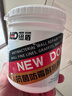 纽盾1KG防水补墙膏白色墙面修补膏腻子粉补墙漆墙体裂缝修复膏涂料 实拍图