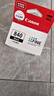 佳能（Canon）PG-840 黑色墨盒(适用MX538/MG3680/MG3580/TS5180) 实拍图