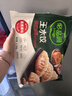 必品阁（bibigo）韩式泡菜水饺 1200g 约48只 早餐夜宵 生鲜速食饺子 速冻食品 实拍图