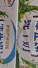 伊利纯牛奶整箱 250ml*24盒 优质乳蛋白 严选牧场 礼盒装 9月底产 实拍图