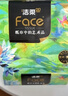 洁柔抽纸 艺术油画Face加厚4层80抽*4包  校园必备 高端面巾纸 实拍图