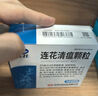 以岭 连花清瘟胶囊 0.35g*48粒 流感药 抗病毒用药 感冒咳嗽 感冒药 退烧药 解热镇痛 流感药 莲花温清 实拍图