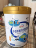 伊利中老年高钙低脂奶粉 中老年奶粉 成人奶粉 营养品 早餐 富硒 850g 实拍图