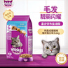 伟嘉成猫猫粮3.6kg海洋鱼味布偶英短猫咪夹心粮全价粮【原料透明】 实拍图