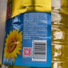 金龙鱼 食用油 葵花籽清香型调和油5L （新老包装随机发货） 实拍图