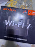 Tenda腾达路由器WiFi7【云霄BE5100】千兆穿墙王信号增强无线超强2.5g网口家用电竞放大器立式BE6L Pro 实拍图