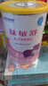 雀巢健康科学肽敏舒 含乳糖 乳蛋白深度水解配方粉 0-12月适用 正品保证 400g 实拍图