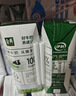 伊利金典纯牛奶整箱 200ml*12盒 3.6g乳蛋白 原生高钙 礼盒装 实拍图