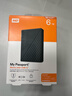 西部数据（WD）6TB 移动硬盘 兼容type-c My Passport随行版2.5英寸 灰 机械硬盘 笔记本电脑外接 大容量加密存储 实拍图