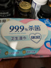 洁柔卫生湿巾80片加厚99.9%杀菌清洁湿纸巾清爽不粘腻线下超市同款 实拍图