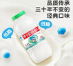 李子园【成毅代言】甜牛奶乳饮料哈密瓜味225ml*20瓶儿童早餐奶送礼黑五 实拍图