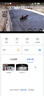 华为智选鸿蒙智选室外摄像头800万监控器家用360度旋转全景无死角高清带夜视全彩通话 庭院户外看护海雀34K 实拍图
