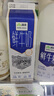 蒙牛特仑苏低脂纯牛奶250ml×16盒  健身减脂 送礼盒装 实拍图
