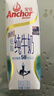 安佳（Anchor）低脂高钙牛奶 250ml*24盒 新西兰原装进口草饲减少50%脂肪 实拍图