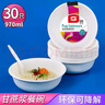 SHUANG YU一次性纸碗30只*970ml可降解汤饭碗大碗泡面碗烧烤野餐具用品 实拍图