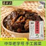 凌老师地窖酸甜小黄瓜东北延边朝鲜特产韩式脆爽下饭300g*2袋源头直发 实拍图