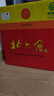 北大仓 部优 酱香型白酒 整箱装 口粮酒 送礼礼品 纯粮 酱酒 50度 440mL 6瓶 实拍图