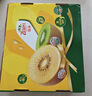佳沛（zespri）新西兰 阳光金奇异果12粒礼盒特大果单果约122-146g 猕猴桃 水果 实拍图