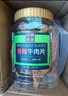 川奈良品 内蒙手撕香辣牛肉干大片350g/罐熟食即食牛肉脯休闲零食品新年货 实拍图