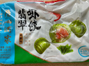 广州酒家 翡翠虾饺200g*2袋 16个 早茶点心 儿童早餐 广式点心  实拍图