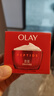 玉兰油（OLAY）大红瓶面霜50g抗皱紧致抗衰老女士保湿面霜生日礼物送女友 实拍图