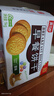 嘉士利饼干零食 营养早餐饼干 原味1000g/箱 早餐食品零食礼盒团购 实拍图