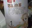 伊利金领冠悠滋小羊1段0-6月婴儿羊奶粉700克*6整箱装新老包装随机发 实拍图