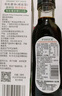 爷爷的农场四国有机酱油152ml*2礼盒 儿童宝宝调味减盐酱油 赠婴儿辅食食谱 实拍图
