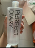 完美日记氨基酸卸妆水轻柔净澈卸妆水500ml*2清洁眼唇卸温和2瓶装圣诞礼物 实拍图