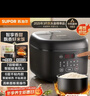 苏泊尔（SUPOR）小电饭煲2-3人3升大面板家用煮粥煲汤煮饭锅多功能智能预约迷你微压电饭锅【国家补贴】SF30FC0063 实拍图