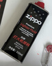 ZIPPO之宝配件耗材 小油*2 打火机油配件耗材油 133ml小油*2 实拍图