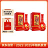 郎酒 红花郎10 白酒 酱酒 53度 500ml*2 双瓶装（新老包装年份随机） 实拍图