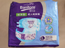 便利妥（Banitore）经济型成人纸尿裤L码15片(臀围95-120cm) 成人纸尿裤 老年人专用 实拍图