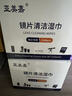 亚美嘉 擦镜纸 眼镜布 镜头纸 一次性擦眼镜纸 镜头布 手机电脑屏幕清洁湿巾中号（15.5*9cm) 120片装 实拍图