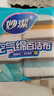 妙洁空气绵海绵百洁布8片装*2包 厨房洗碗去油污抹布疏水疏油  实拍图
