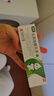 [奥络] 夫西地酸乳膏2%*10g/盒 实拍图