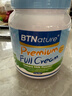 BTNature蓝罐胖子奶粉儿童学生成长高钙蛋白3-6-15岁以上贝特恩新西兰进口 【矮个挑食体弱可用】全脂1kg/罐 实拍图