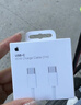 Apple/苹果 60W USB-C数据线-1米 type-c苹果充电线手机数据线 苹果17充电线iphone17充电线 实拍图