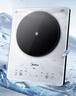 美的（Midea）铂钻家用电磁炉 电陶炉 新型电磁灶火锅炉大功率炒菜烧水一体面板超薄 国家补贴MC-E22B20 实拍图