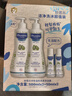 妙思乐（Mustela）儿童面霜婴儿秋冬保湿滋润面霜40ml*2 儿童保湿面霜法国进口 实拍图