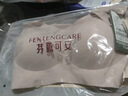 芬腾可安（FENTENGCARE）【2件装】固定乳胶杯无痕高弹裸感调整型收副乳内衣女无钢圈文胸 实拍图