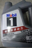 美孚（Mobil）美孚1号极光银美孚 先进全合成汽机油5W-40 SP级4L  实拍图