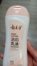 郁美净 鲜奶浴后乳液220g 身体乳保湿补水滋润 牛奶润肤身体乳 实拍图