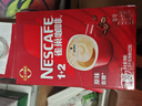 雀巢（Nestle）【樊振东同款】咖啡粉1+2原味低糖*速溶三合一冲调饮品90条*2盒 实拍图