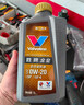 胜牌金皇CBA联名 全合成机油 汽机油 发动机润滑油0W-20 SP级 GF-6 1L 实拍图