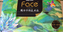 洁柔抽纸 油画Face加厚4层100抽*20包 大规格M码纸巾 亲肤面巾纸 整箱 实拍图