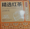 京东京造 红茶黄牌精选经典下午茶奶茶袋泡茶包2g*100包 茶叶自己喝 实拍图