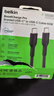 贝尔金（BELKIN）双Type-C数据线 60W快充 CtoC电源线 iPhone手机苹果电脑MacBook快充线 1米编织款 黑色 CAB024 实拍图