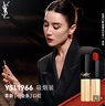 圣罗兰（YSL）全新小金条口红1936 哑光持久唇膏生日礼物送女友圣诞节礼物 实拍图